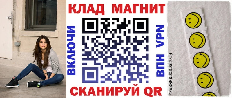 Где купить наркоту Ачинск КОКАИН Амфетамин Бошки Шишки