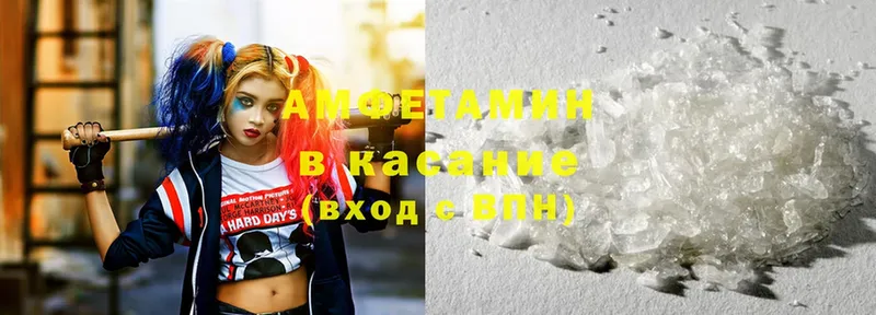 Amphetamine 98%  купить  цена  Ачинск 