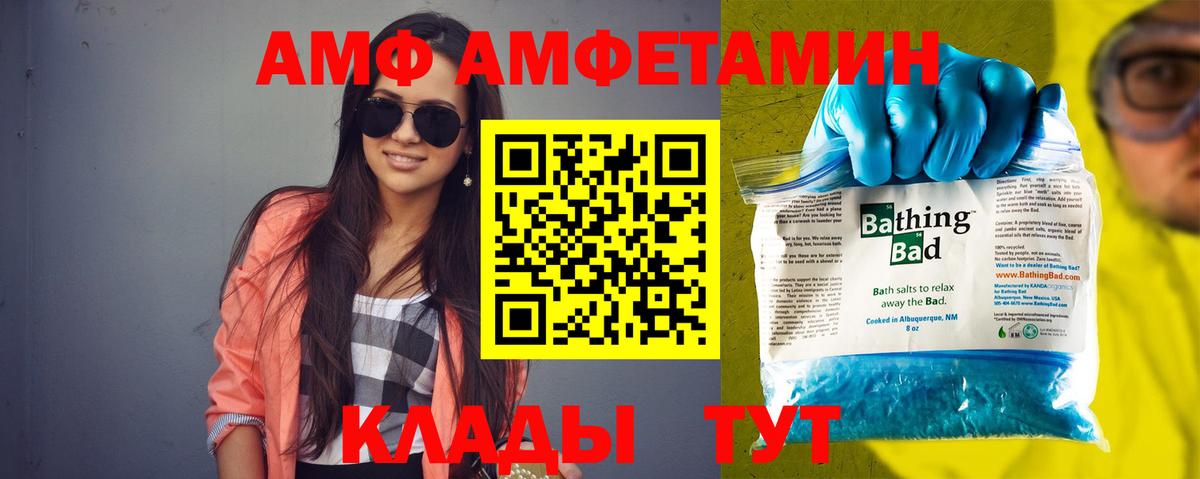 darknet формула  Амфетамин  Ачинск  Amphetamine  Amphetamine Premium  kraken онион 