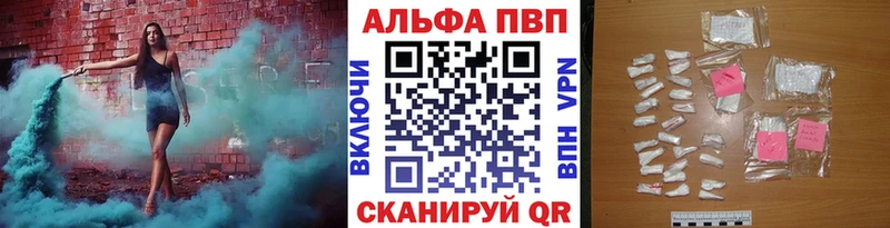 А ПВП Соль  Ачинск 