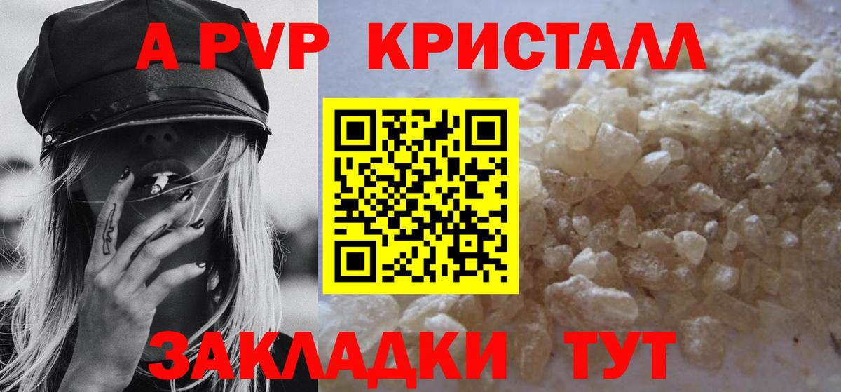 APVP мука Ачинск
