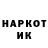 Амфетамин 97% Viktor Nee
