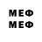 Метадон methadone xShadoWx Unknown