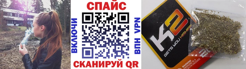 дарк нет официальный сайт  даркнет сайт  Ачинск  Бутират BDO 