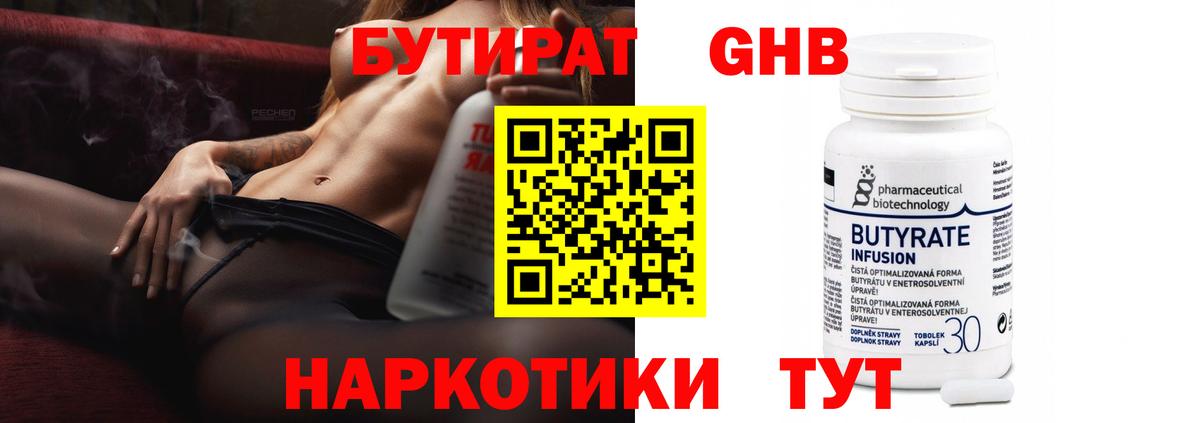 Меф кристаллы  ГАШИШ  Купить наркотик  Ачинск  АМФ   Мефедрон   Героин  Кокаин  Марихуана 