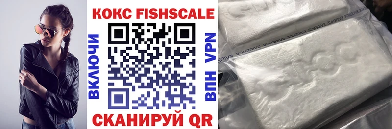 COCAIN VHQ наркотики Ачинск