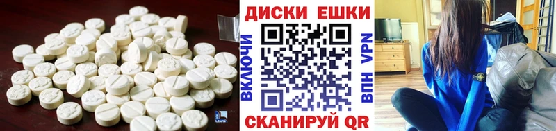 ЭКСТАЗИ диски  где купить наркотик  Ачинск 