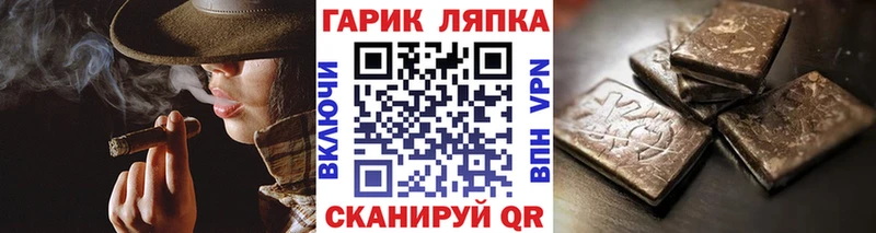 ГАШИШ VHQ  даркнет сайт  Ачинск 