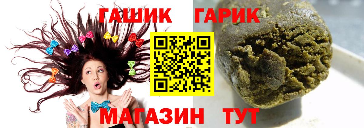 Гашиш  Ачинск  Вход с VPN  Кетамин  Гашиш  ЭКСТАЗИ  Мефедрон кристаллы  КОКАИН  Канабис  НБОМе 