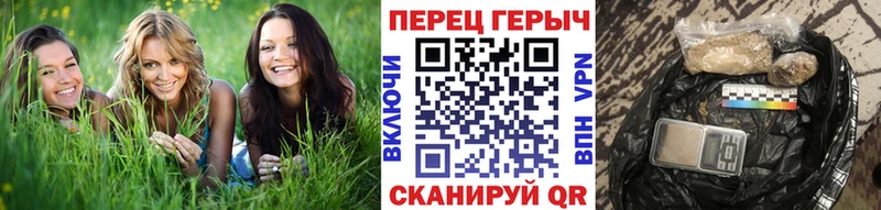 ГЕРОИН Heroin маркетплейс Telegram omg как зайти Ачинск наркошоп