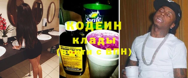 кристаллы Михайловск
