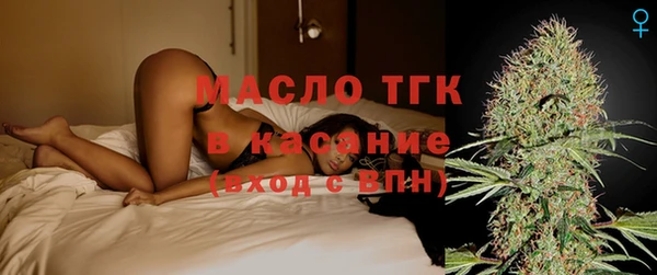 эйфоретик Михайловка