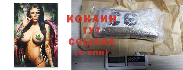 эйфоретик Михайловка