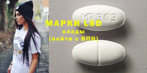 эйфоретик Михайловка