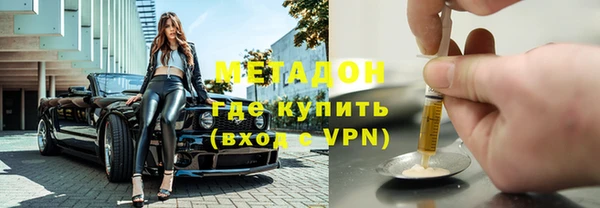 кристаллы Михайловск