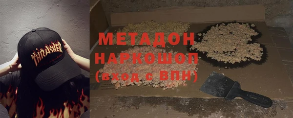 MDMA Верхнеуральск