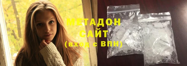 кристаллы Михайловск