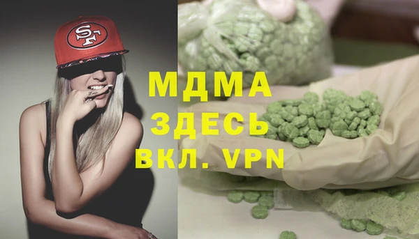 кристаллы Михайловск