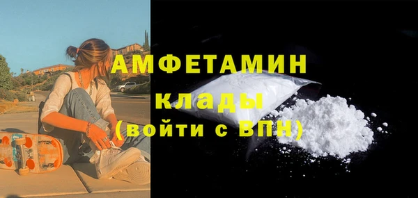 эйфоретик Михайловка
