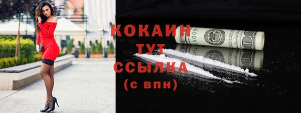 кристаллы Михайловск