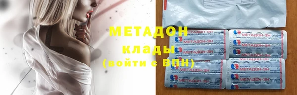 кристаллы Михайловск
