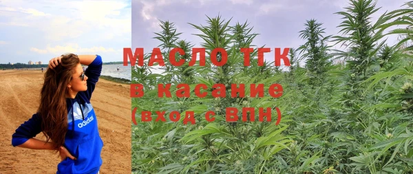 эйфоретик Михайловка