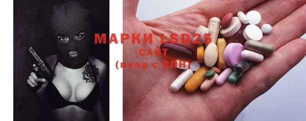 эйфоретик Михайловка