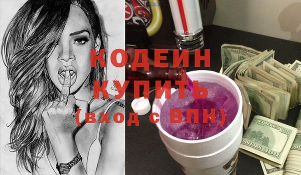 кристаллы Михайловск