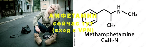 эйфоретик Михайловка