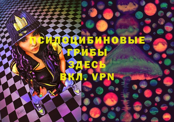 эйфоретик Михайловка