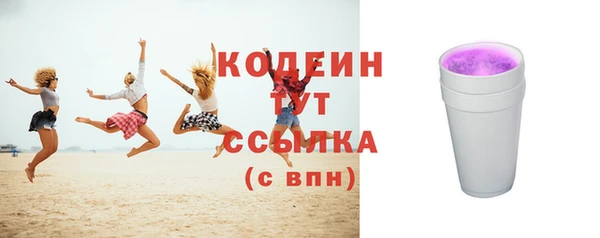 наркотики Михайлов