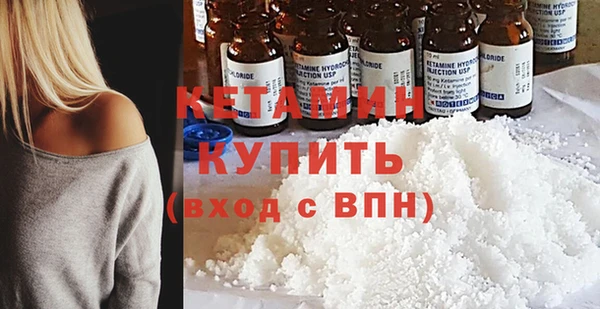 кристаллы Михайловск