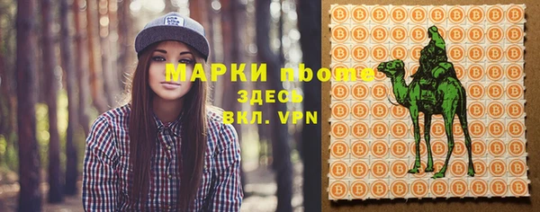 эйфоретик Михайловка
