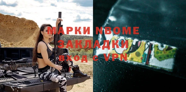 эйфоретик Михайловка