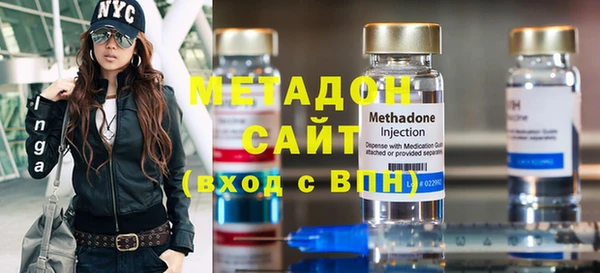 кристаллы Михайловск