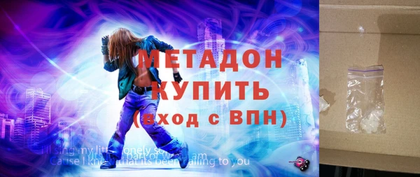 наркотики Михайлов