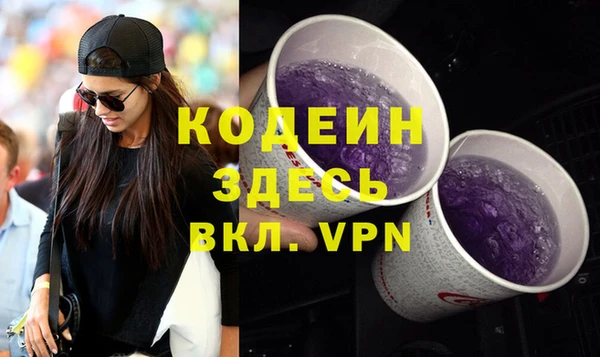 кристаллы Михайловск