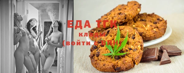 кристаллы Михайловск