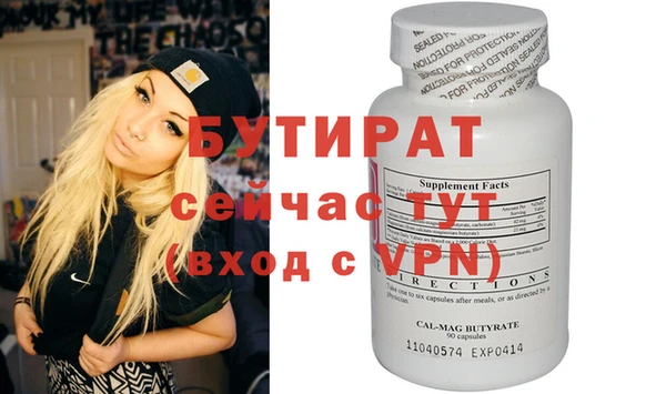 наркотики Михайлов