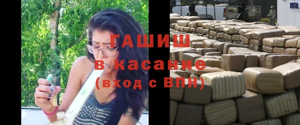 кристаллы Михайловск