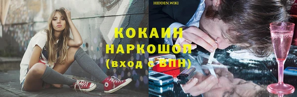 наркотики Михайлов