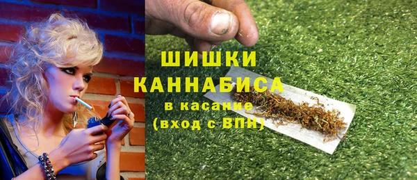 кристаллы Михайловск