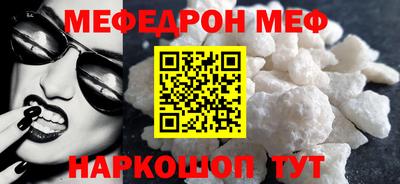 бутик Апшеронск