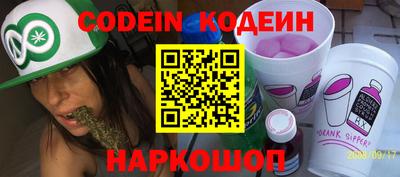 молекула духа Аргун