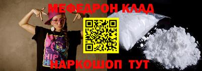 бутик Апшеронск