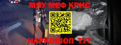 COCAINE Апрелевка