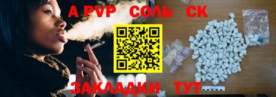 бутик Апшеронск