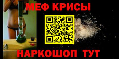 COCAINE Апрелевка