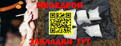бутик Апшеронск