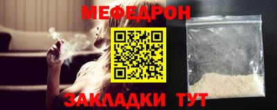 эйфоретик Азнакаево